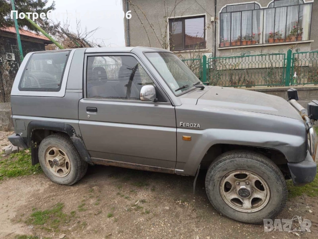 Дайхацу Фероза