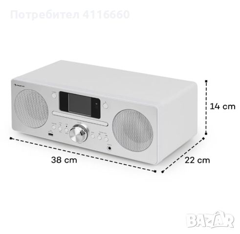 Аудио компактна система, интернет/DAB+ a UKW-радио, CD-плейър, bluetooth, снимка 4 - Аудиосистеми - 46092274