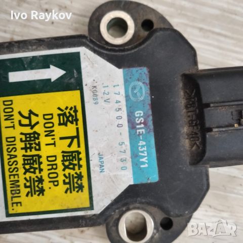 ESP сензор за Mazda 6 Yaw Rate Control Unit Sensor GS1E-437Y1 174500-5730, снимка 1 - Части - 45408077