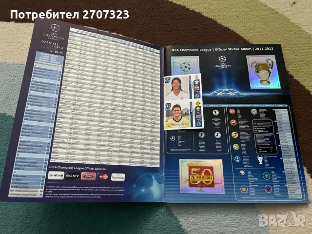 Panini Албум ШЛ 2011/12 100% Попълнен, снимка 2 - Колекции - 48380619