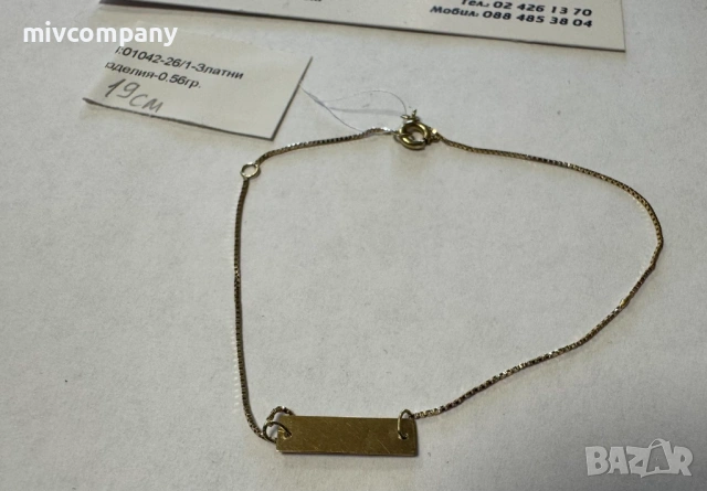 Златна гривна 0.56гр.19см., снимка 3 - Гривни - 54135276