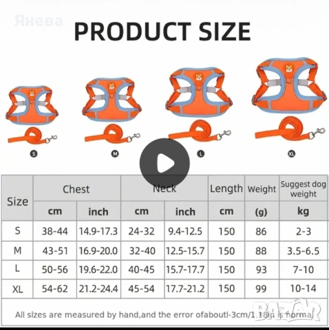 Кучешки регулируем нагръдник и повод , снимка 7 - За кучета - 54242435