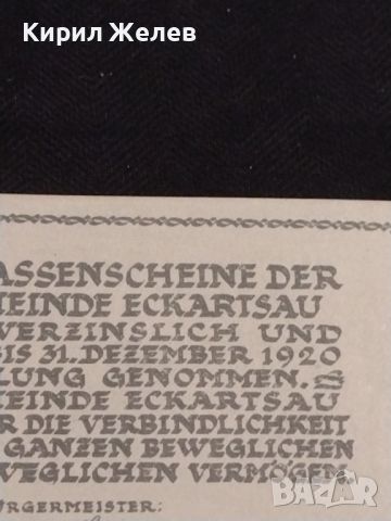 Банкнота НОТГЕЛД 50 хелер 1920г. Австрия перфектно състояние за КОЛЕКЦИОНЕРИ 45016, снимка 6 - Нумизматика и бонистика - 45572537