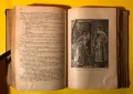 Стара Книга Клетниците /Виктор Юго 1897 г., снимка 6