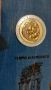 Сребърна възпоменателна монета, снимка 1 - Нумизматика и бонистика - 45148355