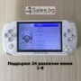 Конзола за игри с 8 GB памет, 4,3 инча дисплей PSP21, снимка 14