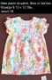 Нови рокли, снимка 12