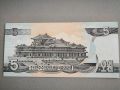 Банкнота - Северна Корея - 5 вона UNC | 1998г., снимка 2