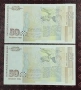 50 лева 1999 UNC 2 бр Поредни номера , снимка 2