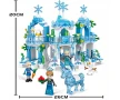 Снежен замък с 6 фигурки – 504 части, тип Lego Frozen стил, снимка 5