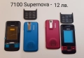 Панел за Nokia 6720, 7100 Supernova, 7230, 5220 Xpressmusic, снимка 4