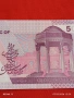 Банкнота ИСЛЯМСКА РЕПУБЛИКА ИРАН рядка за КОЛЕКЦИЯ 53912, снимка 5