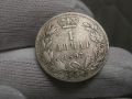 1 динар 1897 