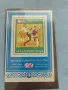 Пощенски блок марка чиста СВЕТОВНО ПЪРВЕНСТВО ПО ФУТБОЛ АРЖЕНТИНА 78г. За КОЛЕКЦИЯ 46959, снимка 1