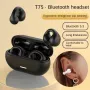 T75 Sport Bone-Conduction Bluetooth 5.3 Earphones HiFi, снимка 7