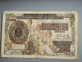 Банкнотa - Сърбия - 1000 динара | 1941г., снимка 1 - Нумизматика и бонистика - 45941954