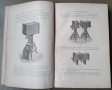 Антикварна книга - Енциклопедия по фотография, снимка 6