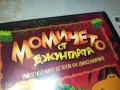 МОМИЧЕТО ОТ ДЖУНГЛАТА ДВД 2009250342, снимка 4