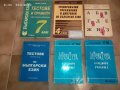 6 помагала по български език,супер евтино!, снимка 2