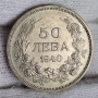 ✅ЦАРСТВО БЪЛГАРИЯ - 50 ЛЕВА 1940 Г. - ОТЛИЧНО КАЧЕСТВО❗, снимка 1