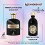 Amberley Pur Oud 100ml Maison Alhambra - арабски УНИСЕКС парфюм вдъхновен от Santal Royal Guerlain, снимка 2