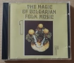Оригинални CD дискове с българска фолклорна музика, снимка 1