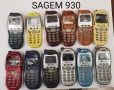 ПАНЕЛИ за SAGEM 922,SAGEM 930,SAGEM 3020,my X-3,my X-5,V65,V75,X1,X2,X3,X4,936,my X-7,my X-6,my X-5d, снимка 2
