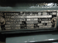 Трифазен ел.мотор 3KW- 1440об/мин, снимка 4