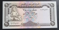 
Северен Йемен .
5, 10, 20, 50 и 100 реала.
1993 година.
UNC., снимка 4