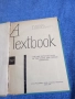 "TEXTBOOK", снимка 4