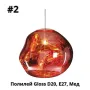 Полилей Gloss D20, E27,D28, Е27,сребро, мед ,злато, снимка 8