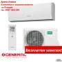 Климатик General Fujitsu ASHG18LFCA-Безплатен Монтаж!, снимка 4