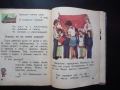 Букварь Руски Русия Съветски съюз стара рядка буквите полезна картинки Буквар учене език стара книга, снимка 4