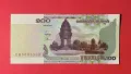 Камбоджа 100 риел 2001 година, снимка 1