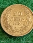Сребърна монета 20 лева 1930г. Царство България Цар Борис трети за КОЛЕКЦИЯ 19620, снимка 2