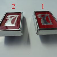 Предни емблеми за ВАЗ 2106, снимка 7 - Аксесоари и консумативи - 44897336