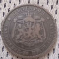 Монети , снимка 1 - Нумизматика и бонистика - 45680743