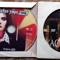 Оригинални DVD дискове с филми , снимка 3 - DVD филми - 45790709