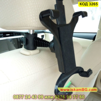 Удобна стойка за таблет за задната седалка на автомобил - КОД 3265, снимка 2 - Аксесоари и консумативи - 44955027