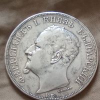 Сребърна монета 5 лева 1892 година Фердинанд първи 44806, снимка 6 - Нумизматика и бонистика - 45253250