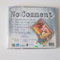 DJ Chocolate & DJ Vickie ‎– No Comment 5 cd, снимка 3 - CD дискове - 45784694