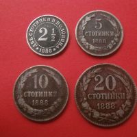 2 1/2  стотинки 1888 , 5, 10 и 20 стотинки 1888, снимка 2 - Нумизматика и бонистика - 45419523