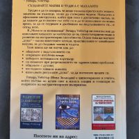 Махало с книга,карти таро, снимка 2 - Езотерика - 45132086