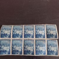 Пощенски марки 10 броя Царство България чисти без печат за КОЛЕКЦИОНЕРИ 43486, снимка 7 - Филателия - 45279392