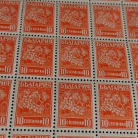 Пощенски марки 100 броя България 10 стотинки ПЛОДОВЕ чисти без печат за КОЛЕКЦИОНЕРИ 44441, снимка 5 - Филателия - 45314667