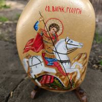 Рисувана икона *Свети Георги " върху камък , снимка 8 - Икони - 45437654