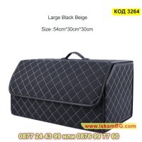 Чанта-органайзер за автомобилен багажник, кожена - КОД 3264, снимка 12 - Аксесоари и консумативи - 44954953