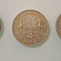 Лот от 3 монети × 2лв., снимка 1 - Нумизматика и бонистика - 45513234