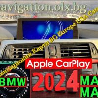 🚗 2024 BMW карти,навигация ъпдейт, FSC код, БМВ Европа USA Canada ROUTE/PREMIUM/EVO/NEXT map update, снимка 2 - Навигация за кола - 35698993