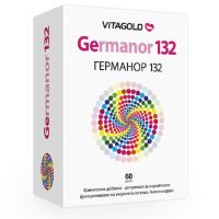 Германор 132, 60 капсули х 555 мг (009), снимка 1 - Хранителни добавки - 45283218